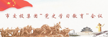 教育发展大事记